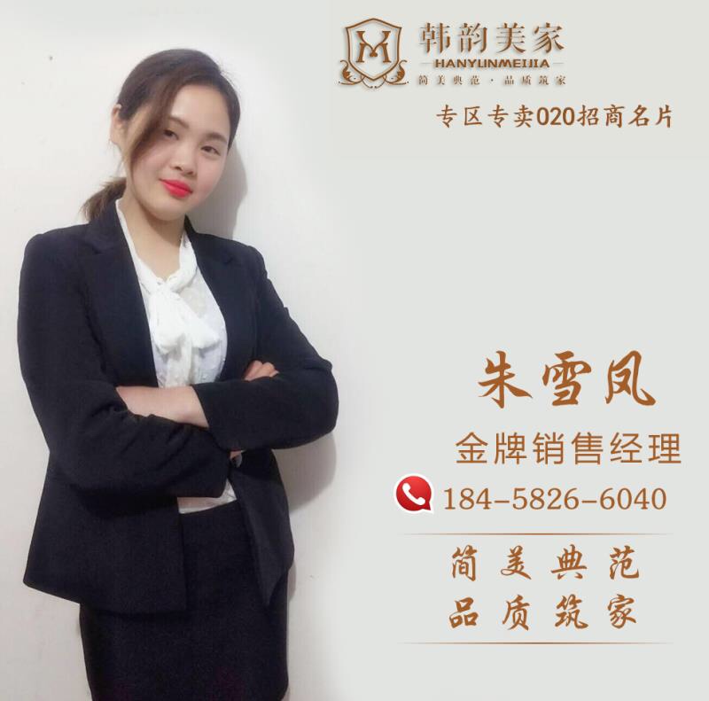 家具