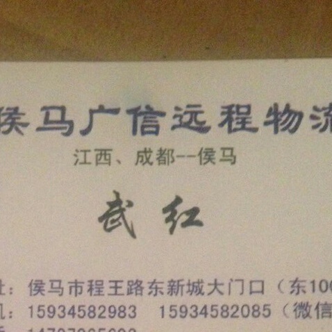配送安装配送安装维修配送安装