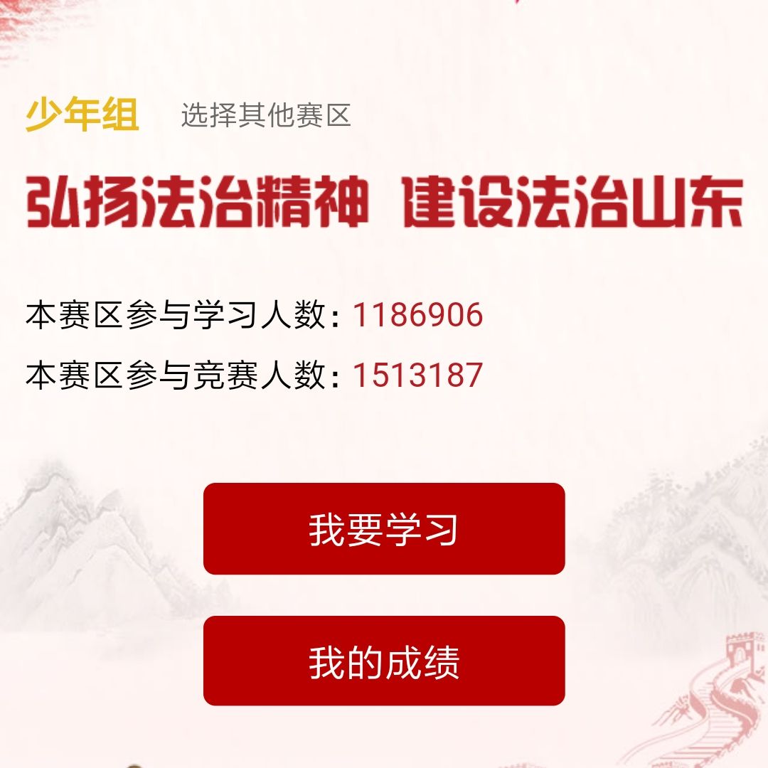 氩弧焊