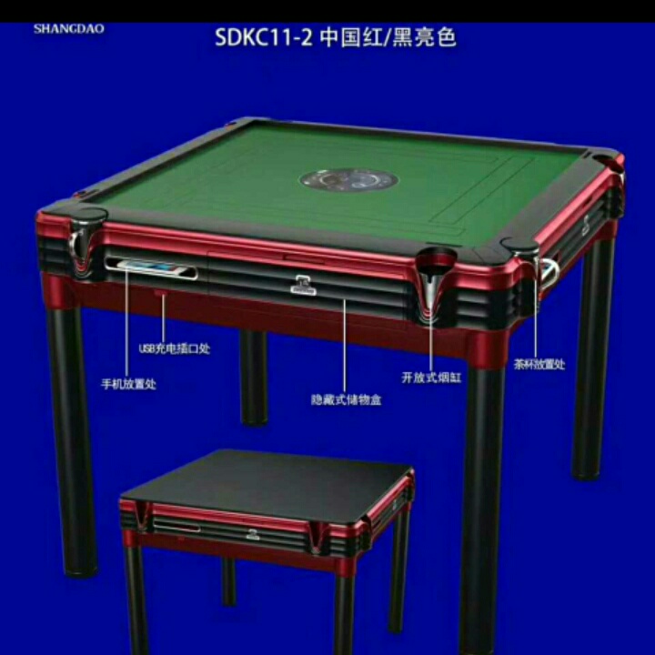安装修麻将机