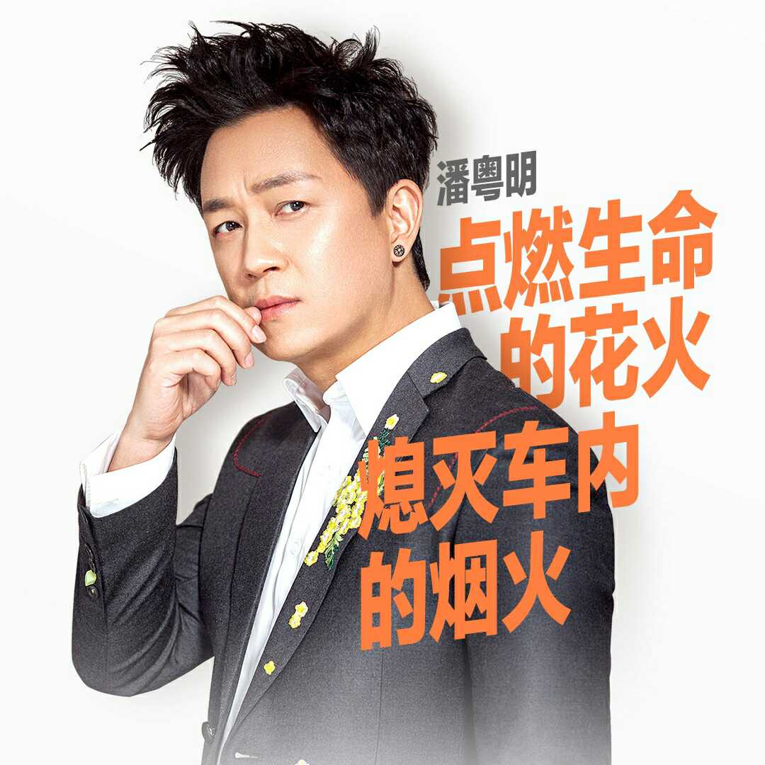 好好好