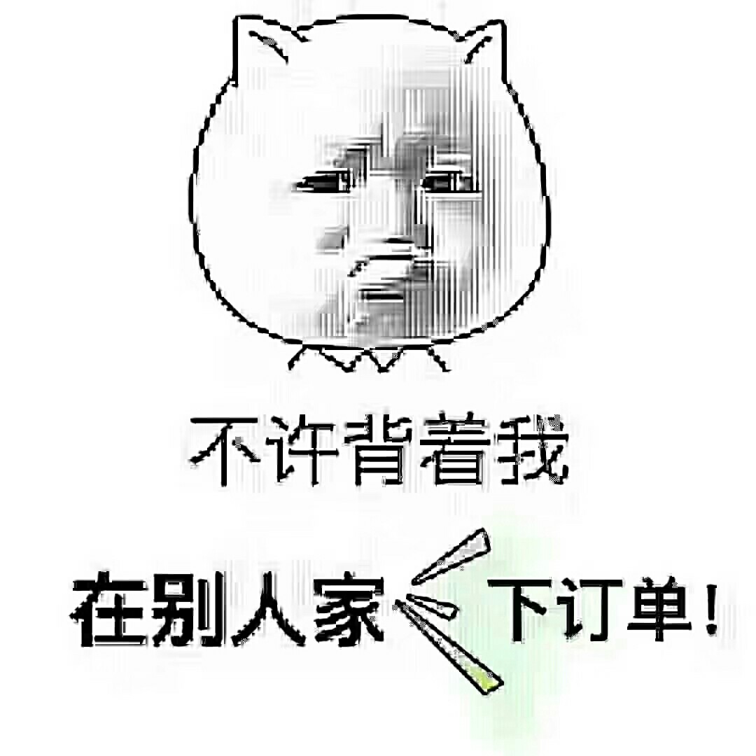 安装