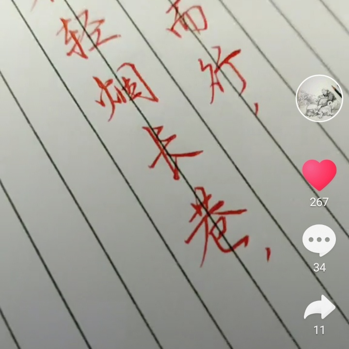 水电安装装饰