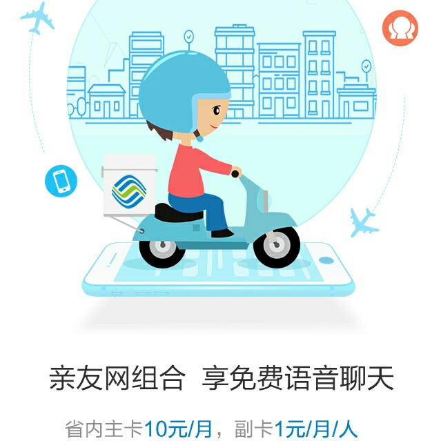 六盘水家具安装