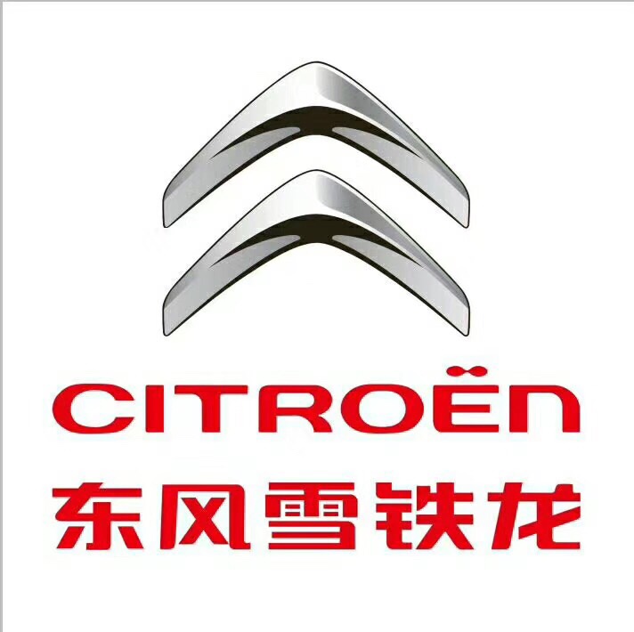 汽车