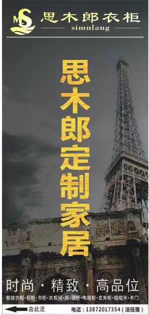 装修与家具