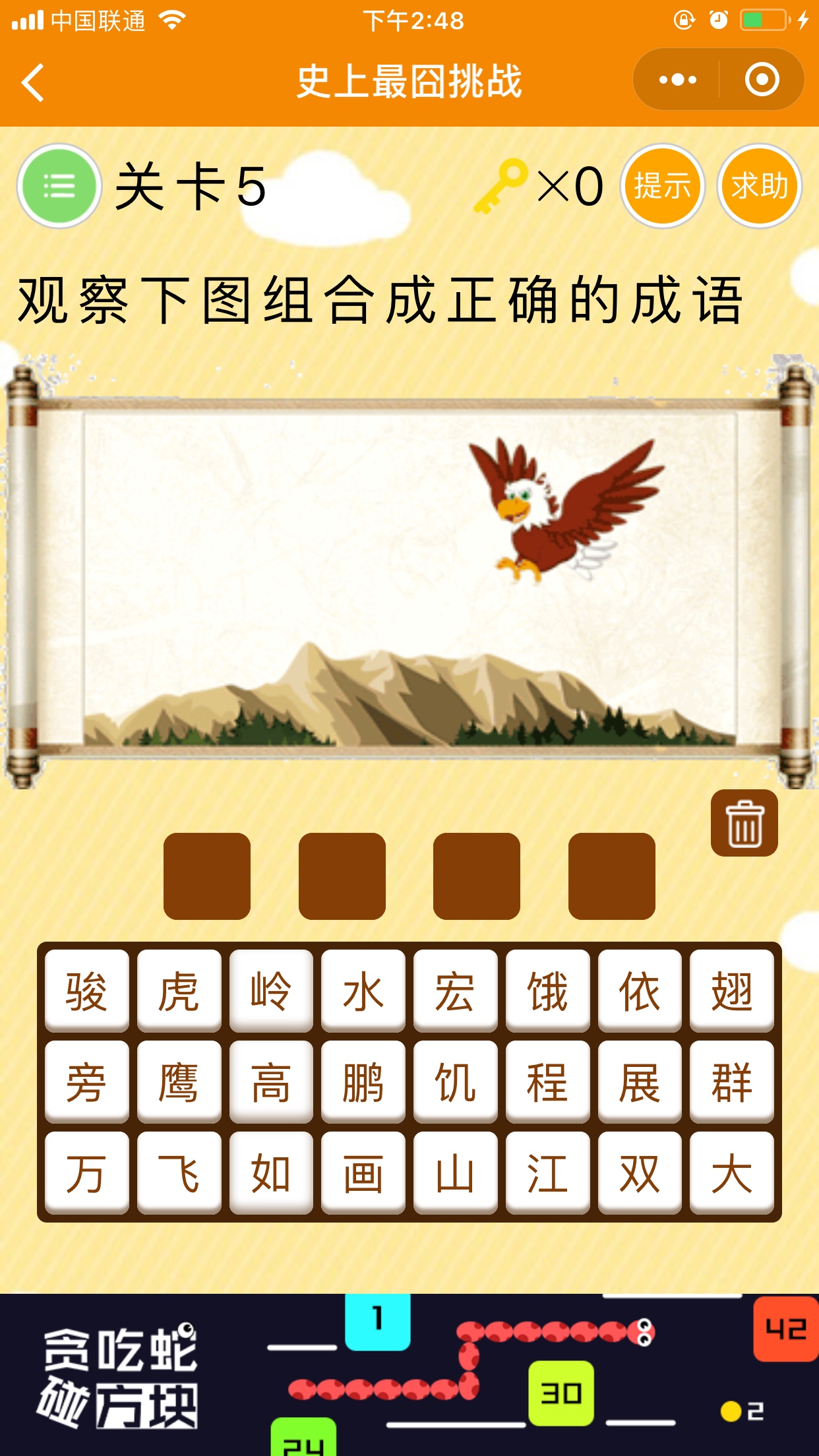 瓷砖美缝