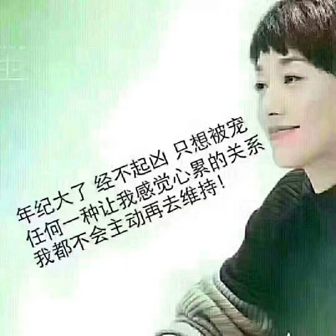 私人