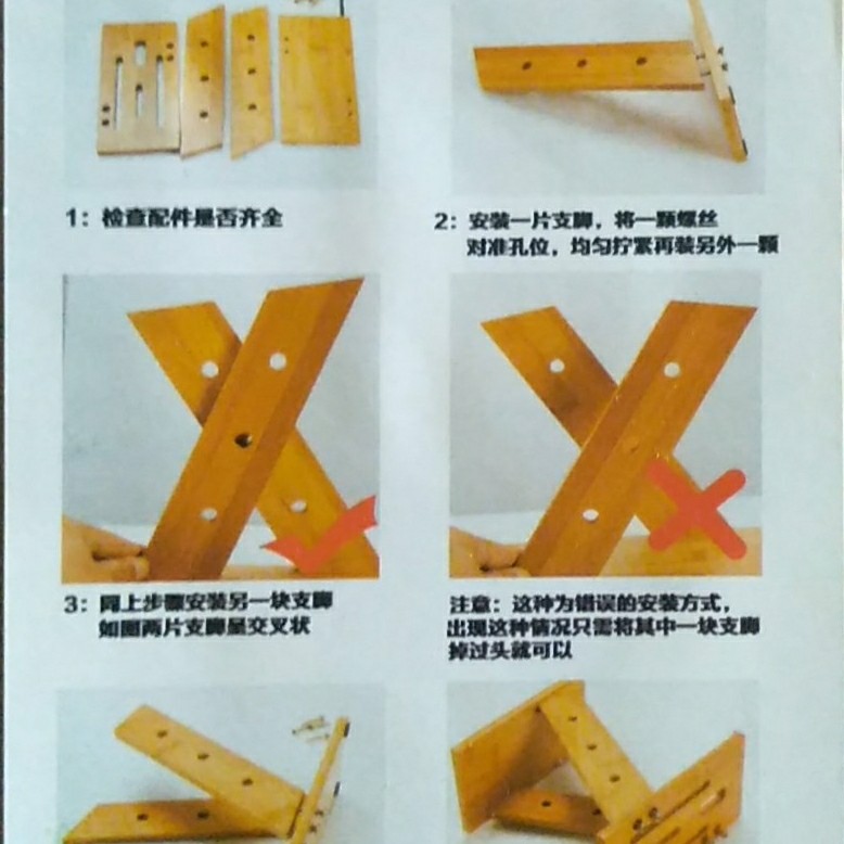 自由
