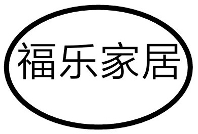 烤漆颜色漂亮光滑