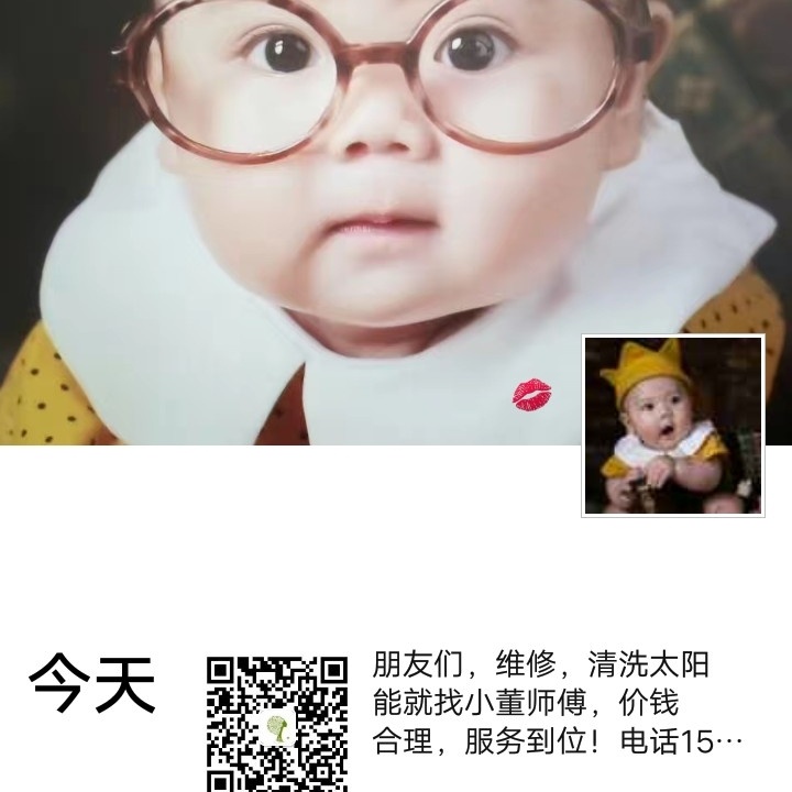 电路维修太阳能维修卫浴锁具安装家居维修清洗