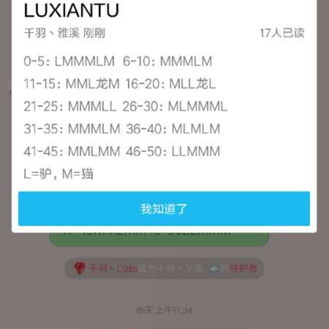跑腿