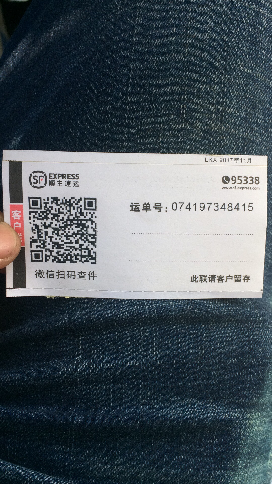 安装