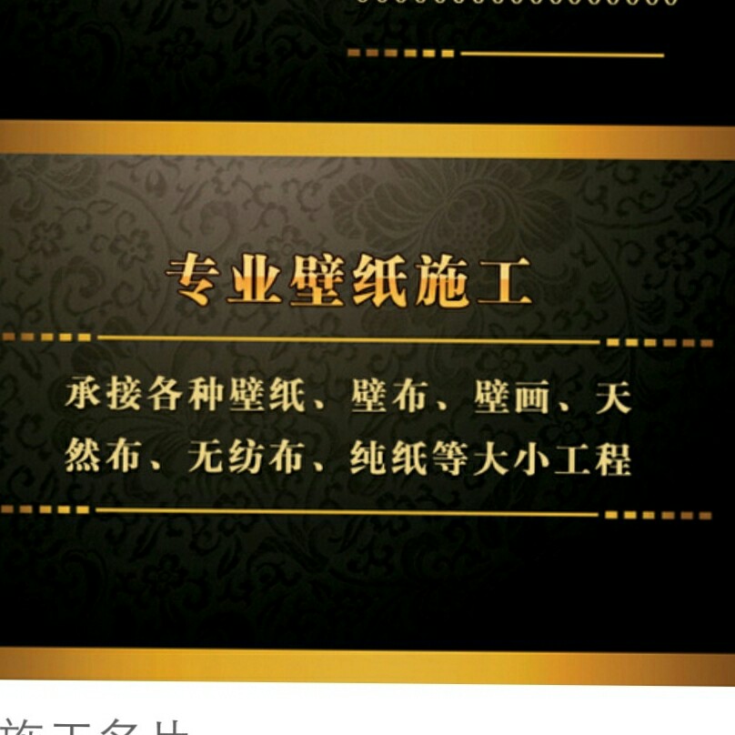 壁纸壁布壁画壁纸壁布壁画