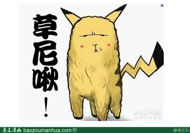 无