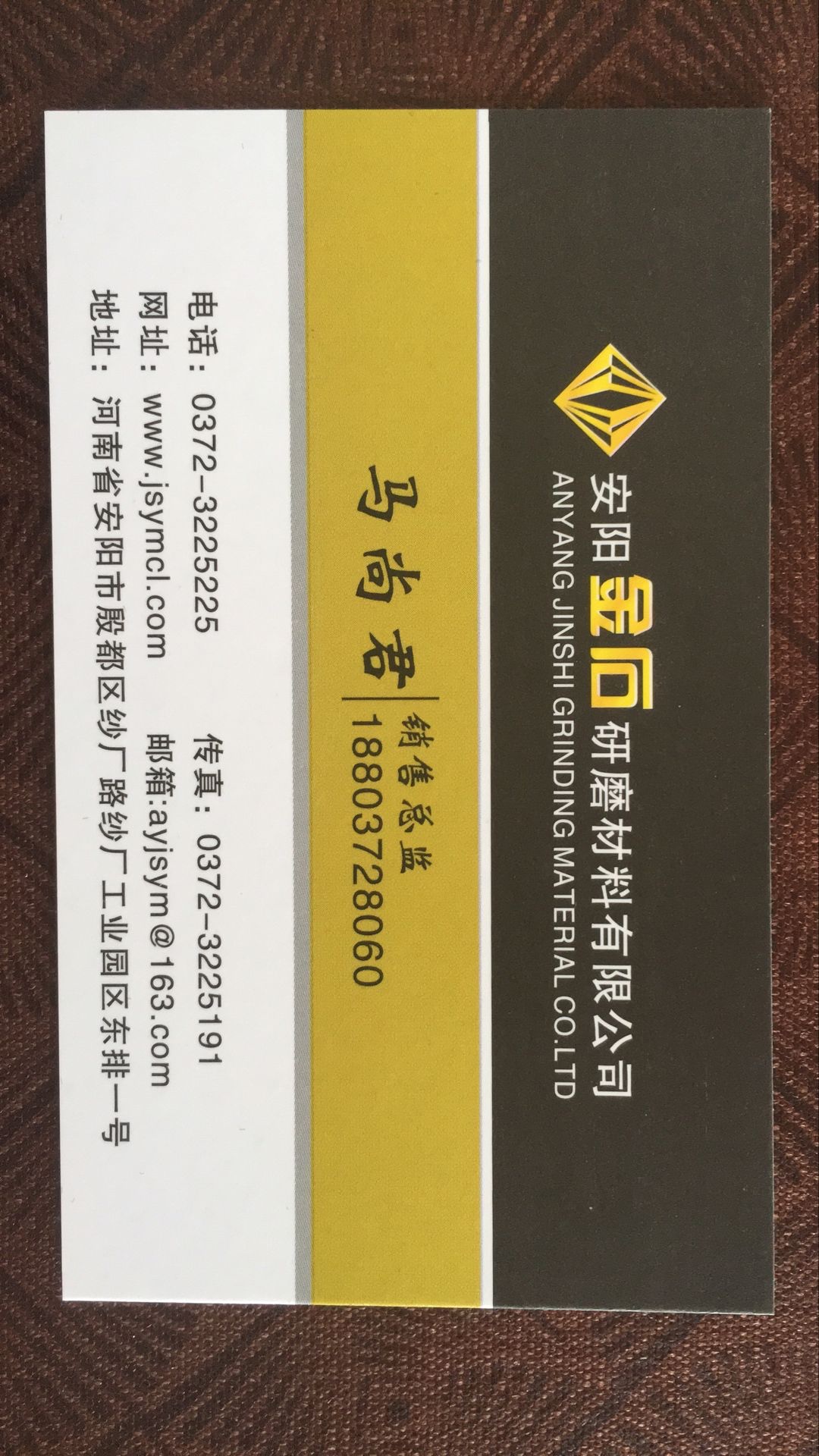 抛光粉销售