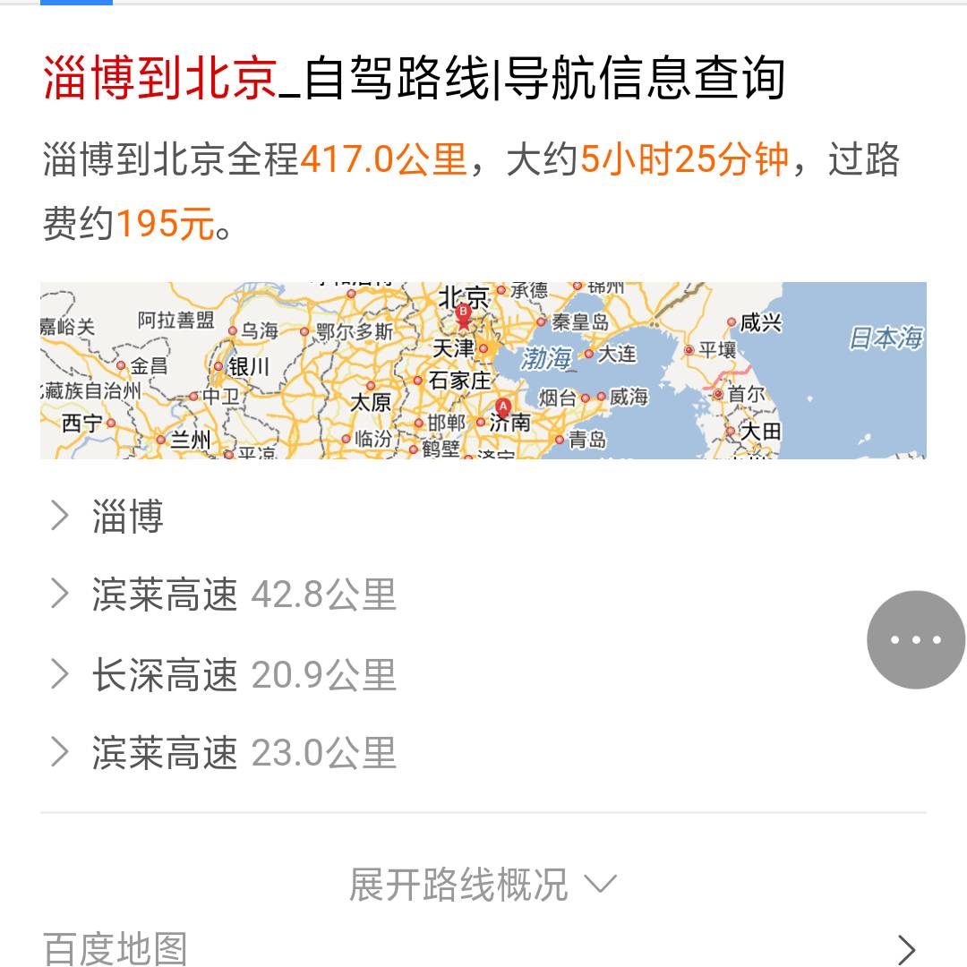 全活