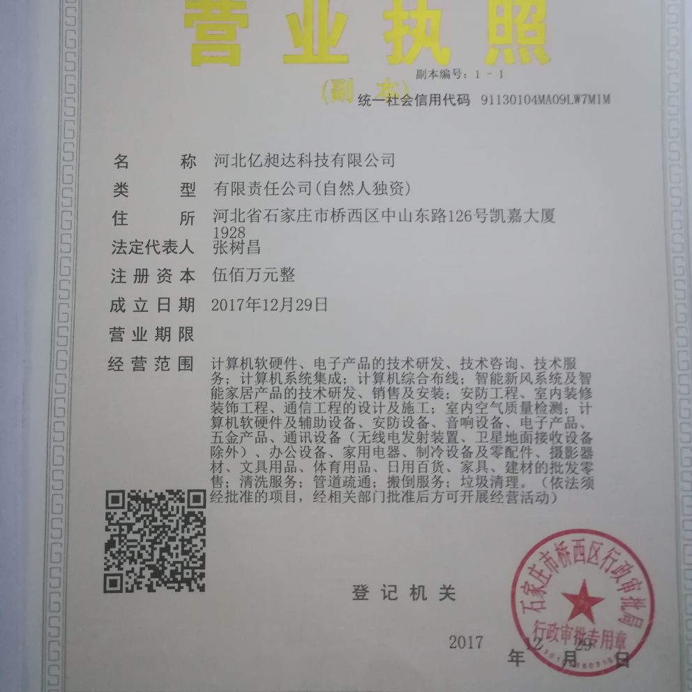 清洗甲醛水电家电清洗空气治理检测水电暖