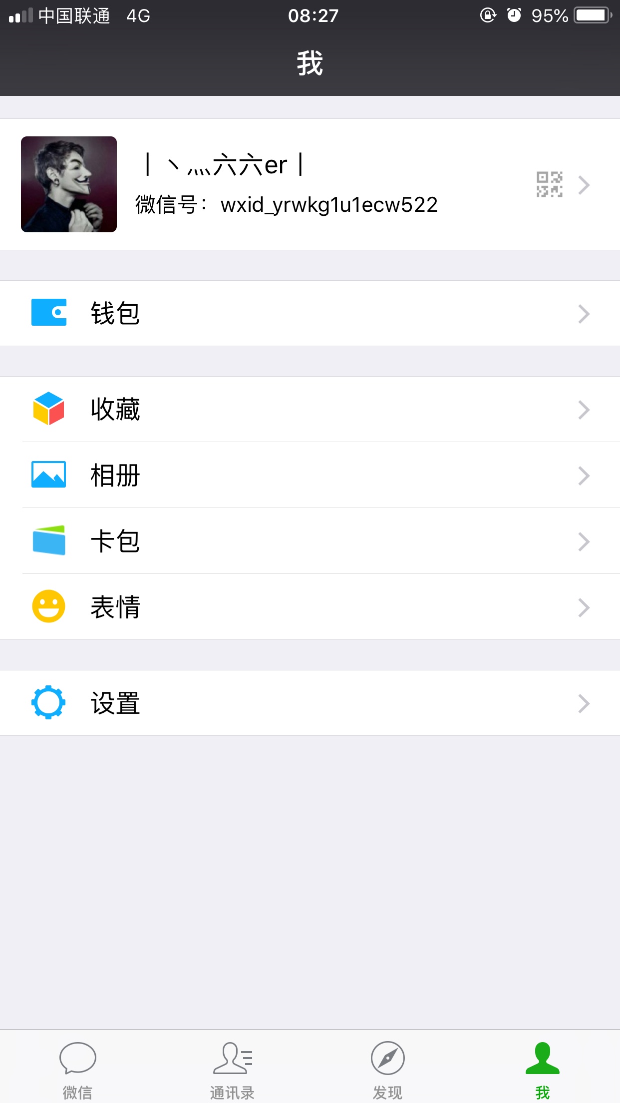 装修