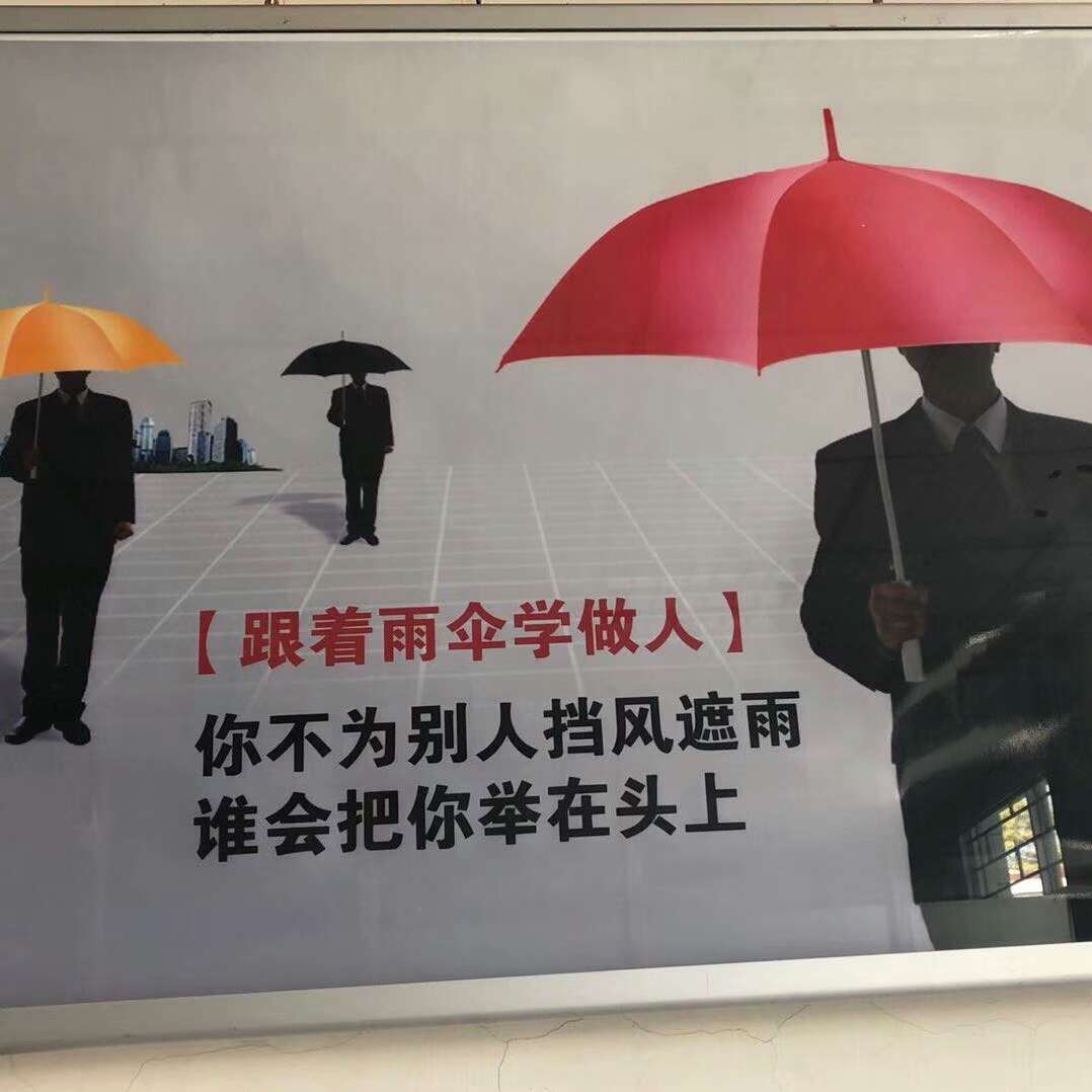 家具安装