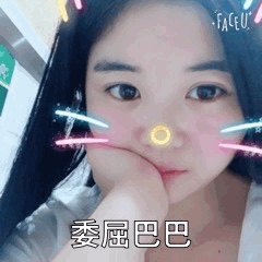 木工