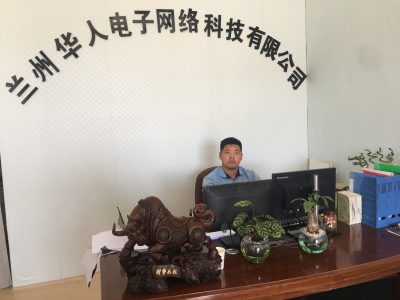 电脑维修监控