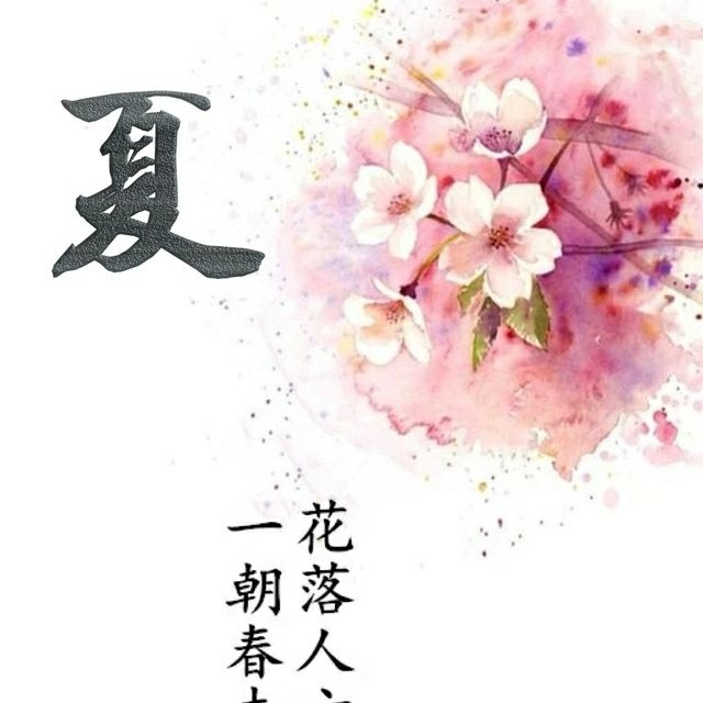 家电维修