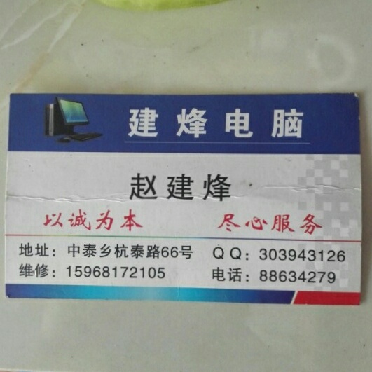 电脑销售维修监控安防网络布线数据恢复