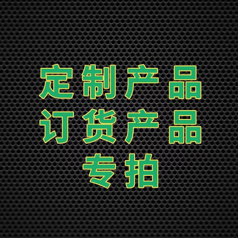电器