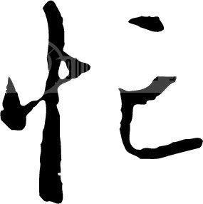 家具卫浴安装家具安装维修卫浴洁具安装