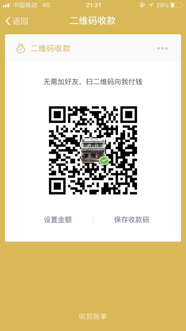 汽车美容装潢