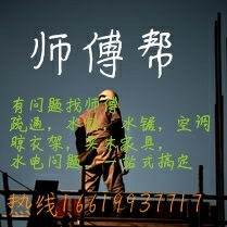 家装工装服务一站式搞定