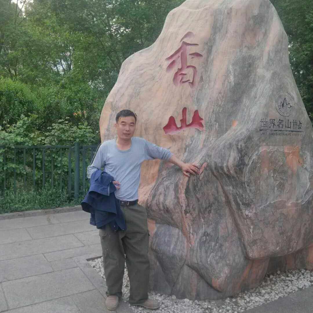 木工