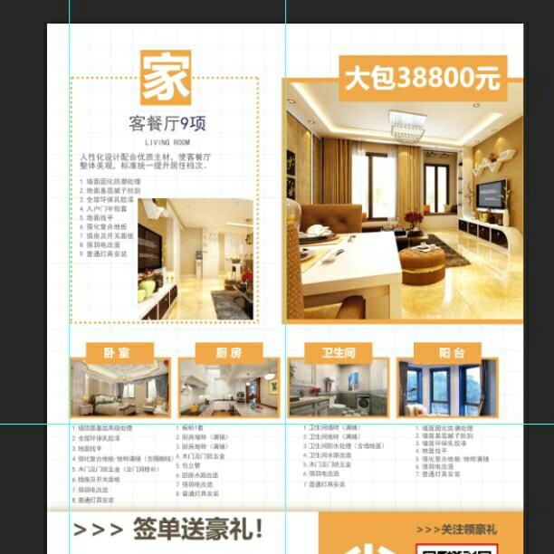 水电木瓦油