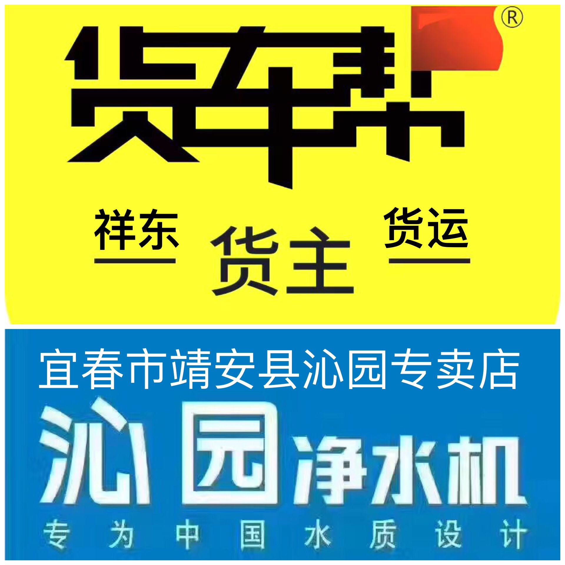 净水器安装