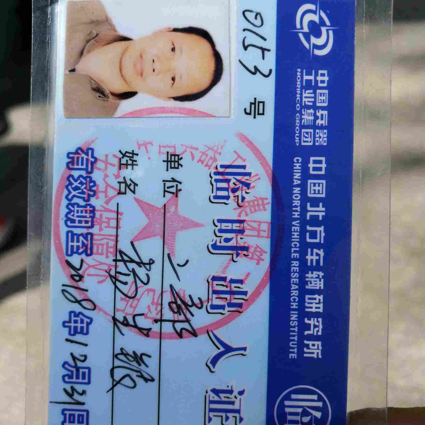 安装调试工