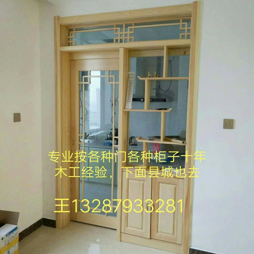 安装门衣柜
