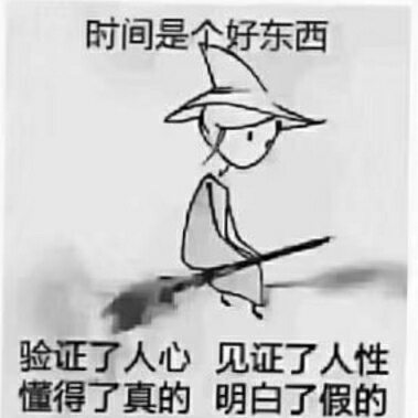 学生