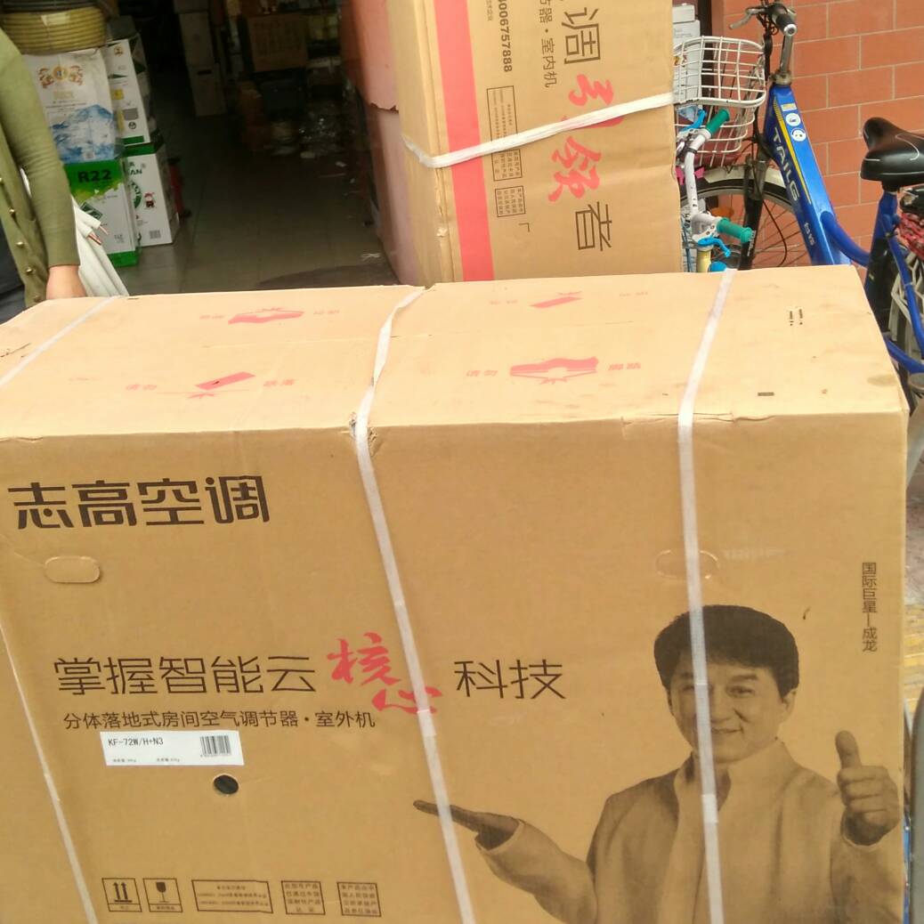 维修安装空调维修安装空调维修品牌电视维修热水器