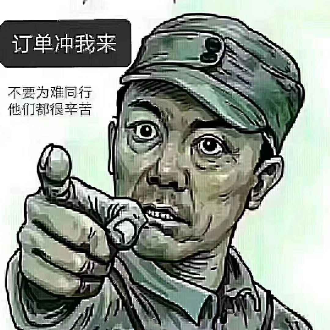 教练