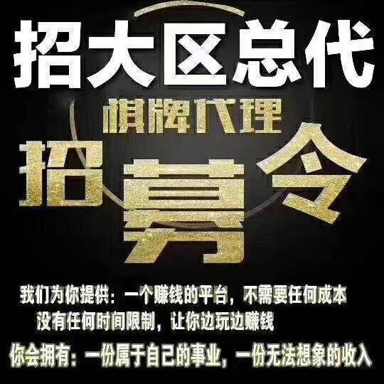 棋牌游戏