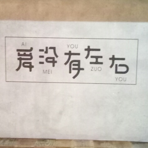 墙纸施工墙纸墙布施工