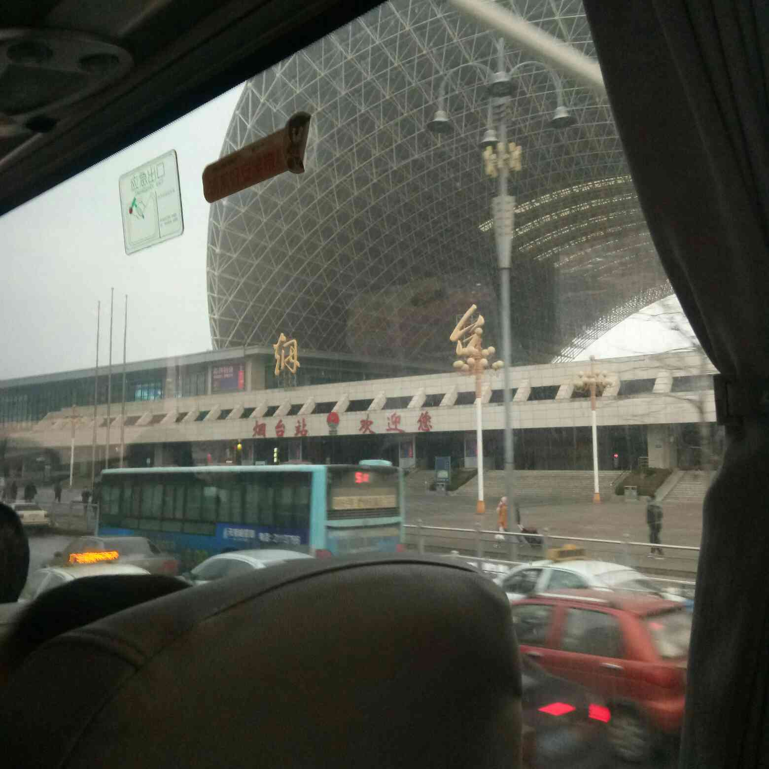 红木家具美容