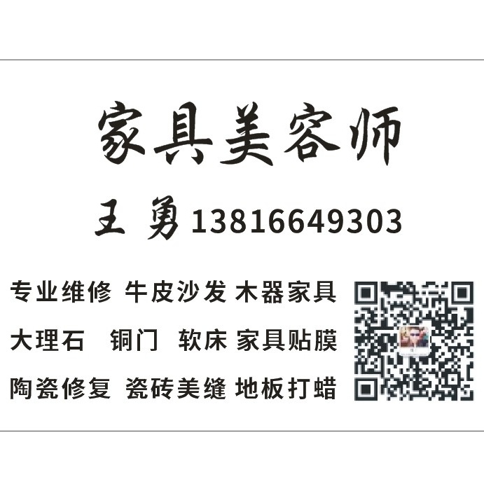 家具沙发大理沙发家具陶瓷