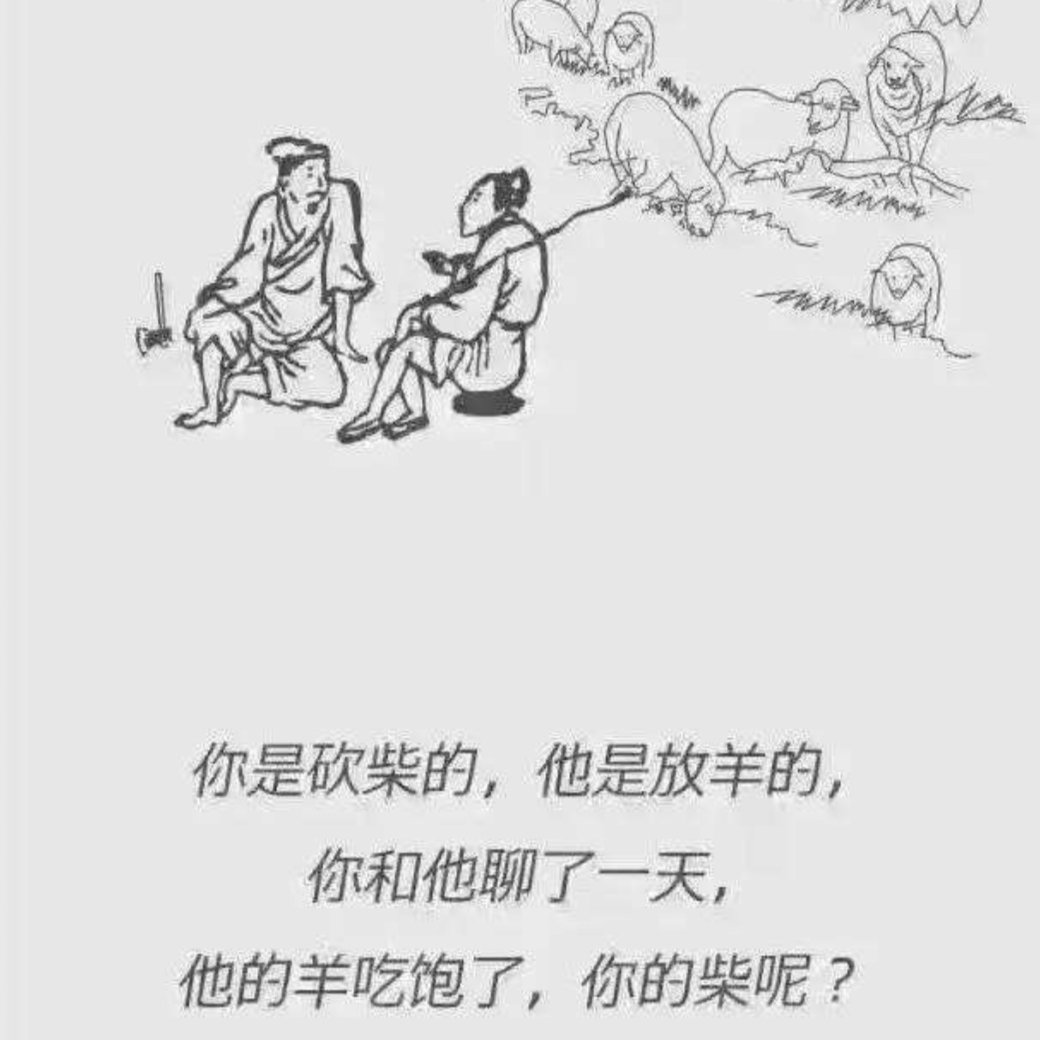 机电维修