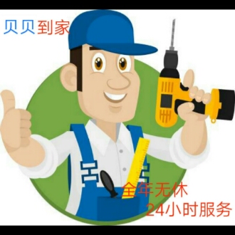管道疏通