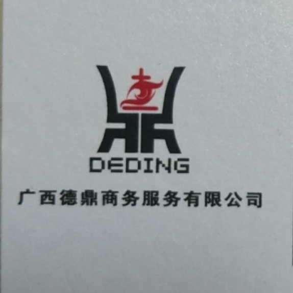 家政服务
