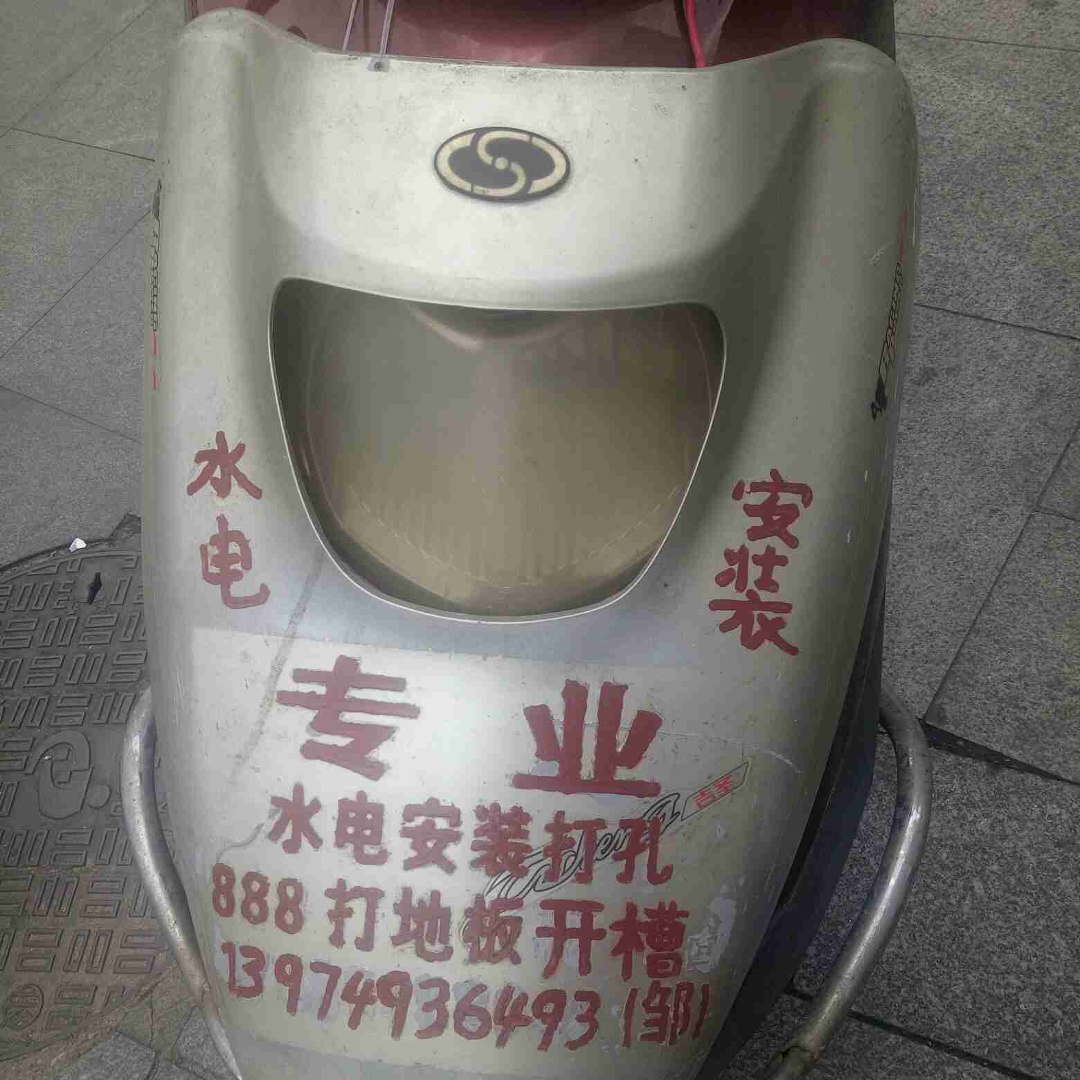 水电安装拆迁水电安装拆迁