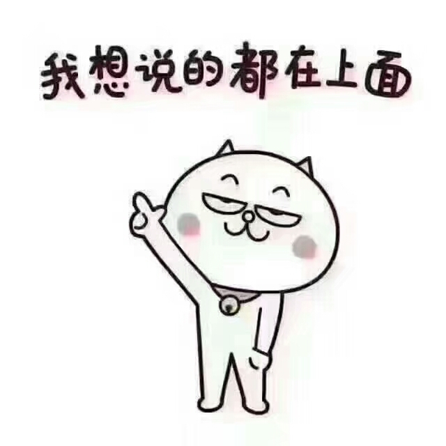 有需要联系张师傅