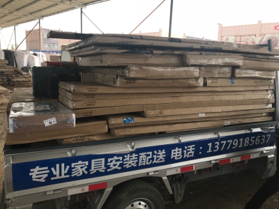 家具配送安装